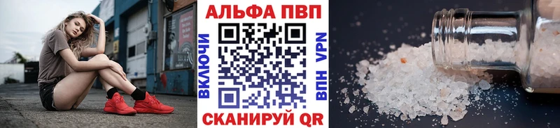 A-PVP СК  Ивангород 