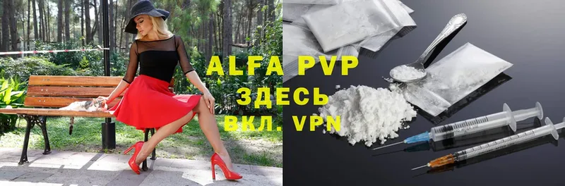 Alfa_PVP Соль  shop формула  Ивангород 