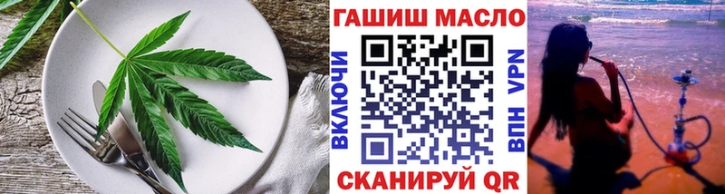 цена   Ивангород  Canna-Cookies марихуана 