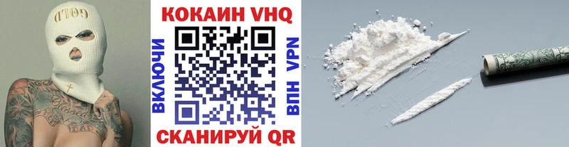 где найти наркотики  OMG ссылки  КОКАИН Эквадор  Ивангород 