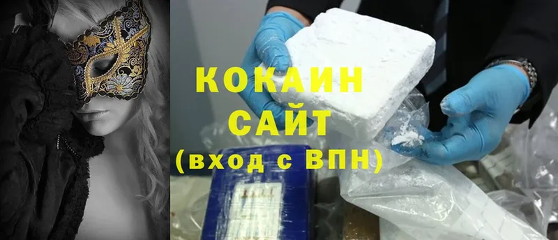 Cocaine 99%  Ивангород 