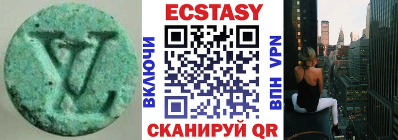 ЭКСТАЗИ 280мг цена наркотик ОМГ ОМГ рабочий сайт Ивангород