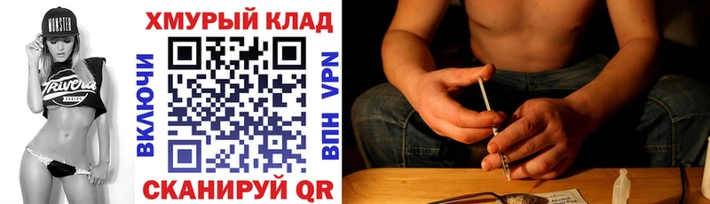 Героин VHQ  KRAKEN ONION  Ивангород 