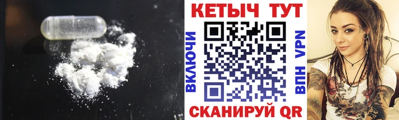КЕТАМИН ketamine  кракен вход  Ивангород  мориарти официальный сайт  где купить наркоту 