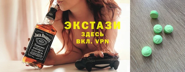 молекула духа Новокубанск