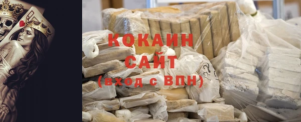 COCAINE Нефтекумск
