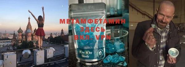 гашик Новозыбков