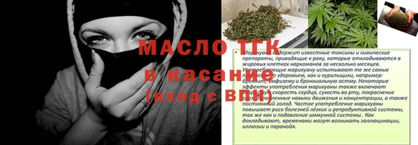 молекула духа Новокубанск