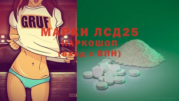 мдма Жердевка