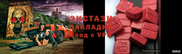 марихуана Нефтегорск