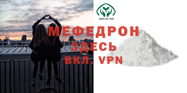 гашик Новозыбков