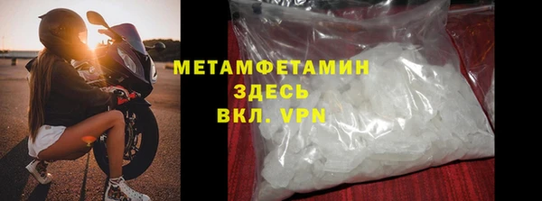 кокаин перу Железноводск