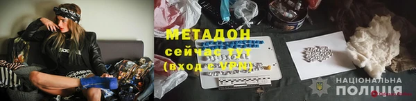 гидра Нея