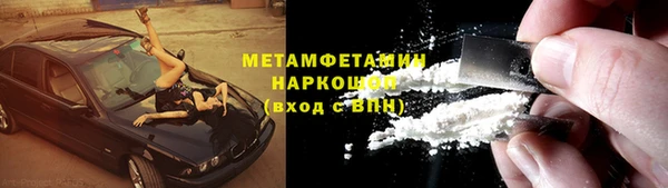 гидра Нея