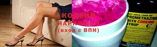 молекула духа Новокубанск