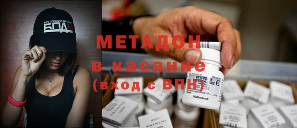 марихуана Нефтегорск