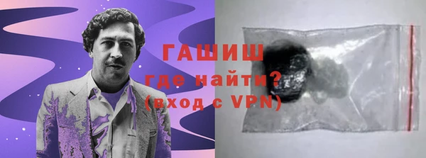 гидра Нея