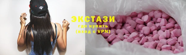 марихуана Нефтегорск