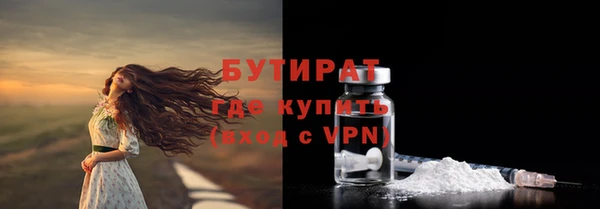 гидра Нея