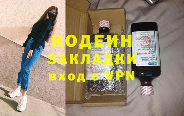 молекула духа Новокубанск