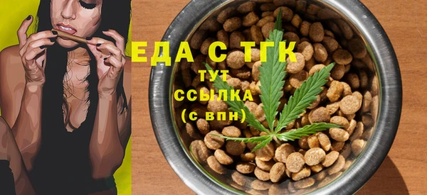 mdma Железногорск-Илимский