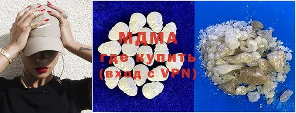 марихуана Нефтегорск