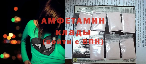 молекула духа Новокубанск