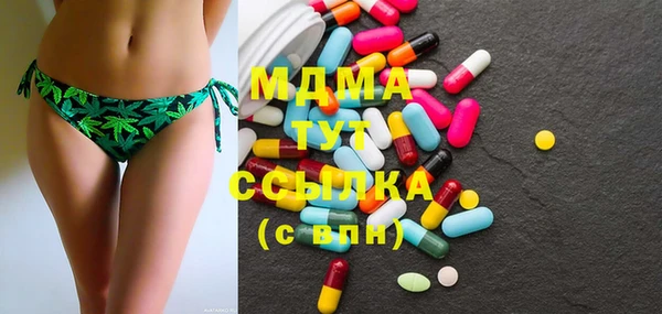 марихуана Нефтегорск