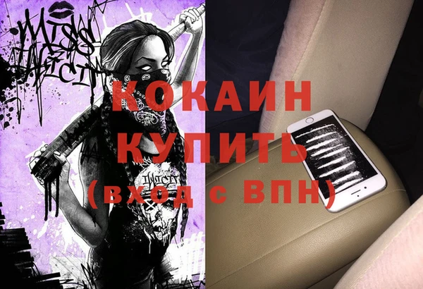 COCAINE Нефтекумск