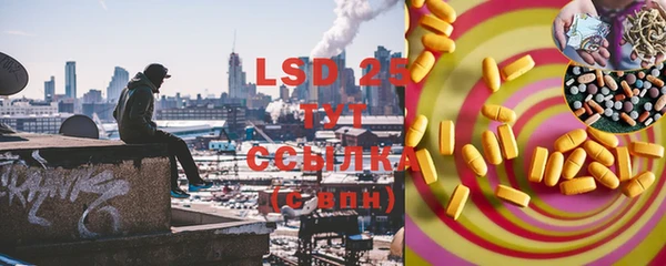 марихуана Нефтегорск