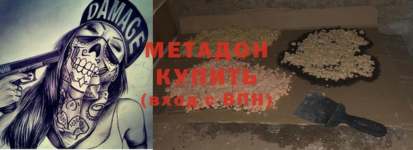 мдма Надым
