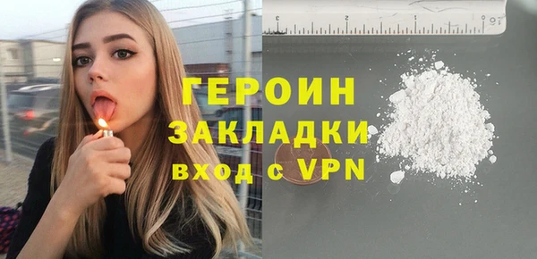 молекула духа Новокубанск