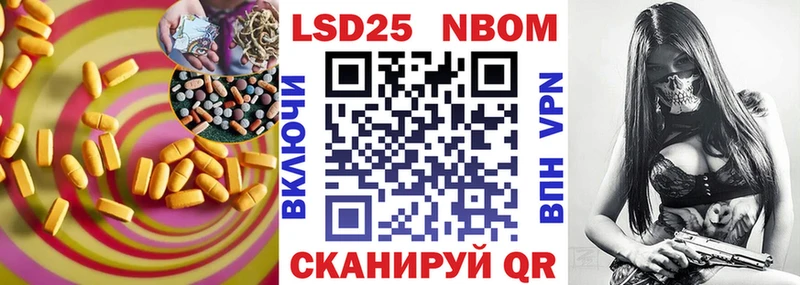 LSD-25 экстази кислота  Ивангород 