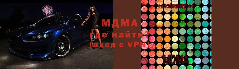 MDMA кристаллы  Ивангород 