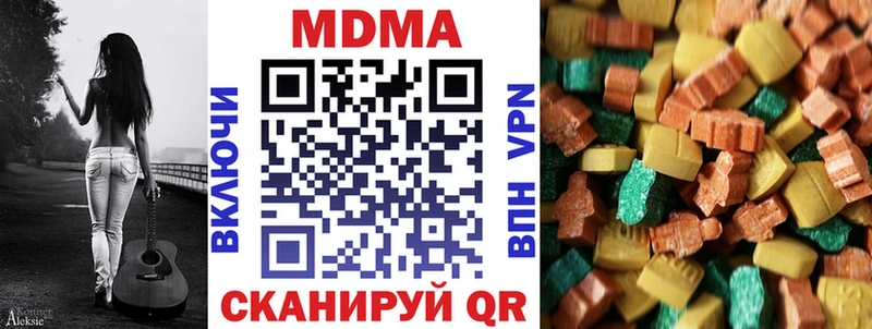 это состав  Ивангород  МДМА молли 