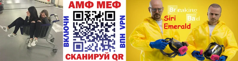 магазин  наркотиков  Ивангород  МЕТАМФЕТАМИН винт 