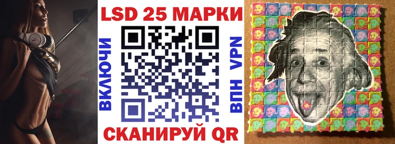 Марки N-bome 1,8мг  mega ТОР  Ивангород 