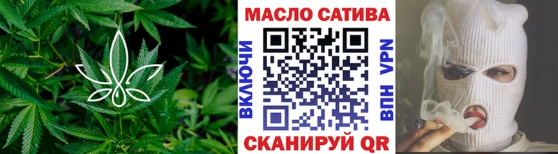 где купить наркоту Ивангород даркнет состав ТГК концентрат