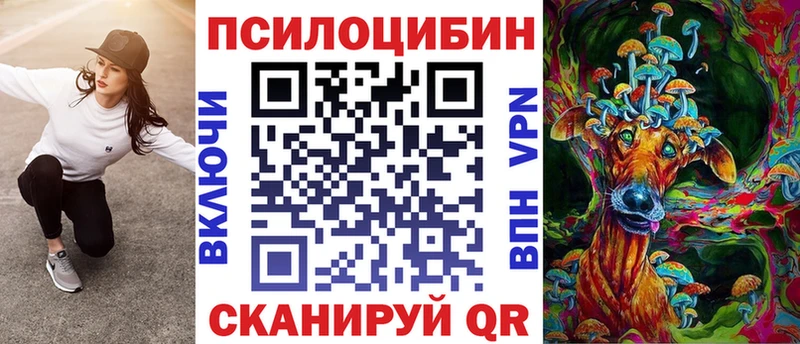 Галлюциногенные грибы мухоморы Ивангород