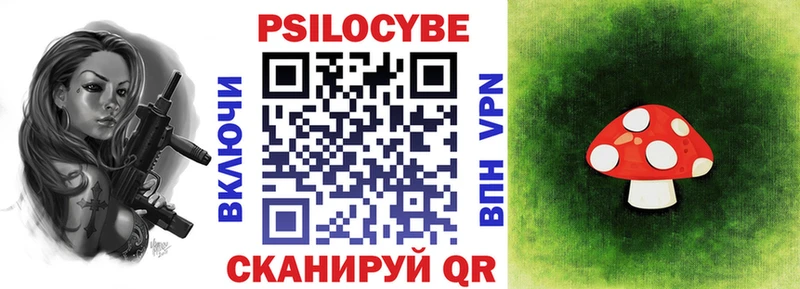Псилоцибиновые грибы прущие грибы  Ивангород 