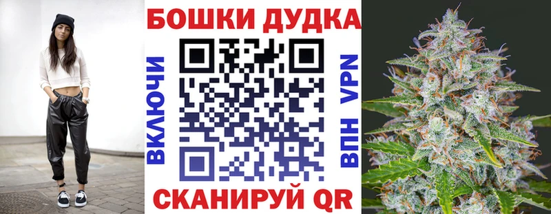 МАРИХУАНА White Widow Ивангород
