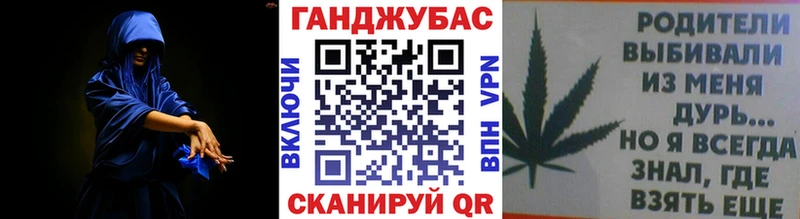 Бошки марихуана тримм  наркотики  мега ССЫЛКА  Ивангород 